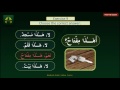 Learn Arabic By Examples: Episode 3 - Exercises on Lesson 1