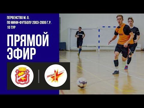 Видео к матчу Восток - СШ Звезда