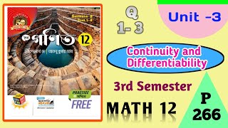 Chhaya bookClass 12|3rd Semester|Continuity and Differentiability|page no 266||Unit 3, Chapter 1|