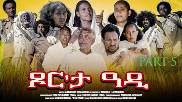 Xor Eta Adi - ጾር እታ ዓዲ - New Eritrean Movie - Part 5 - 5ይ ክፋል