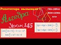 Системы тригонометрических уравнений.Часть 11.System of trigonometric equations.Part 11.