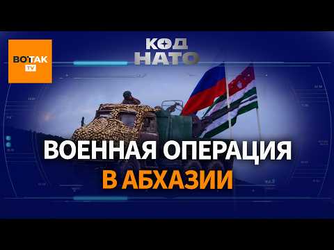 NATO moves to respond. Lithuania reinforces its border with Russia. Republicans against Trump / N...
