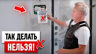 Этапы электромонтажа в квартире. На чем НЕЛЬЗЯ экономить?