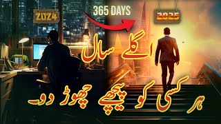 Transform Your Life in 365 Days Challenge | Top Motivational Video in Urdu & Hindi