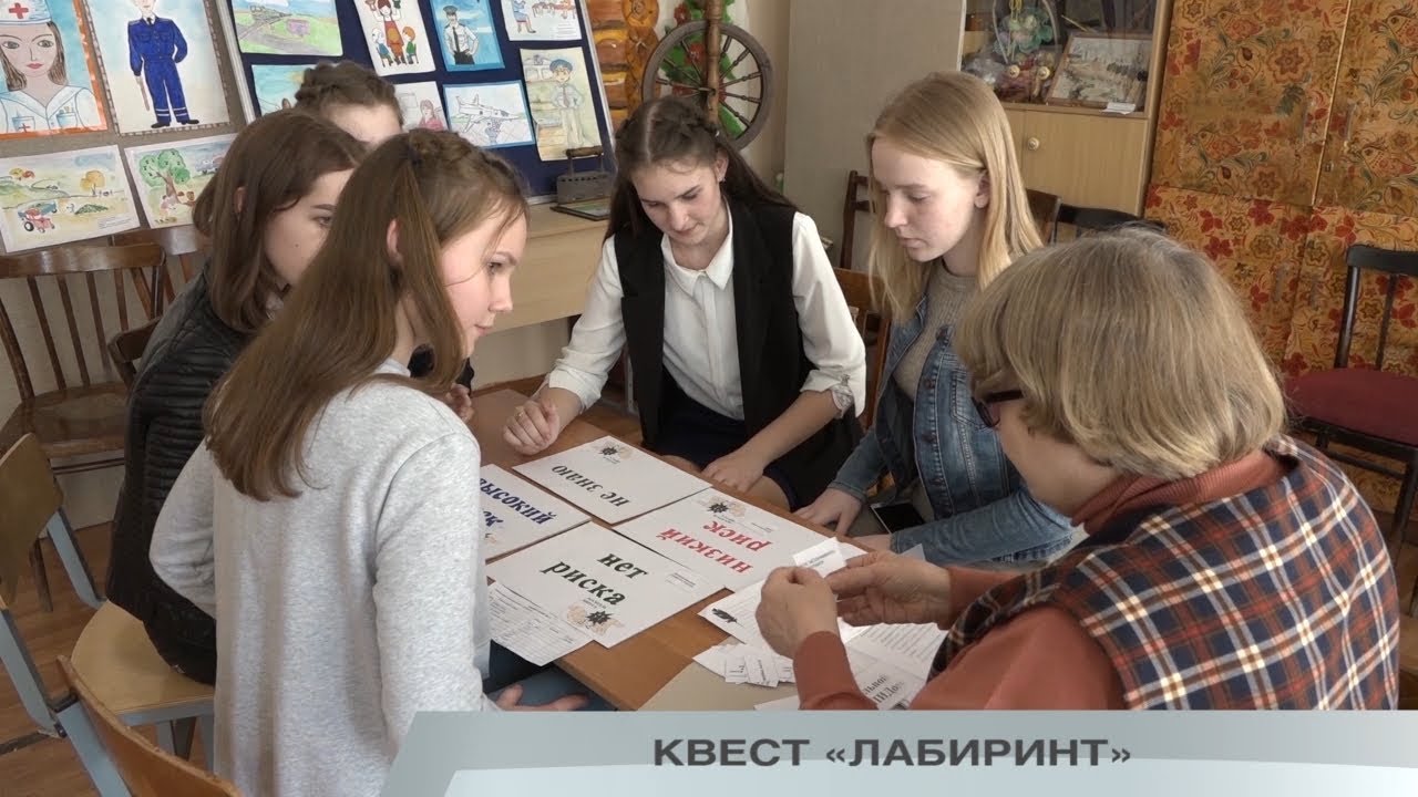 Магазин Лабиринт Калуга