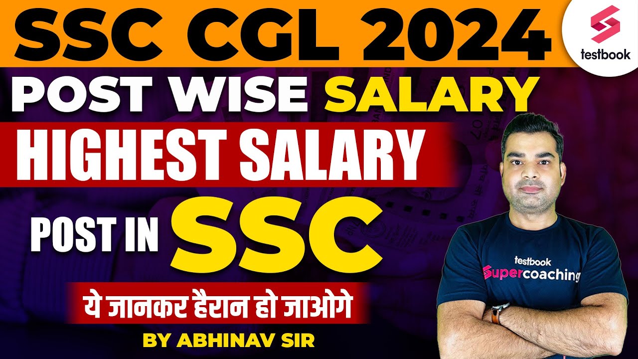 ssc-cgl-2024-post-wise-salary-best-post-highest-salary-post-ssc-cgl