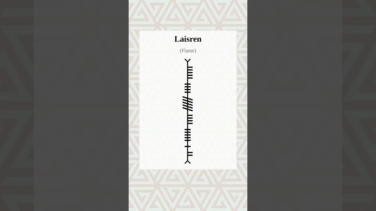 Ogham Word Of the Day Laisren-flame