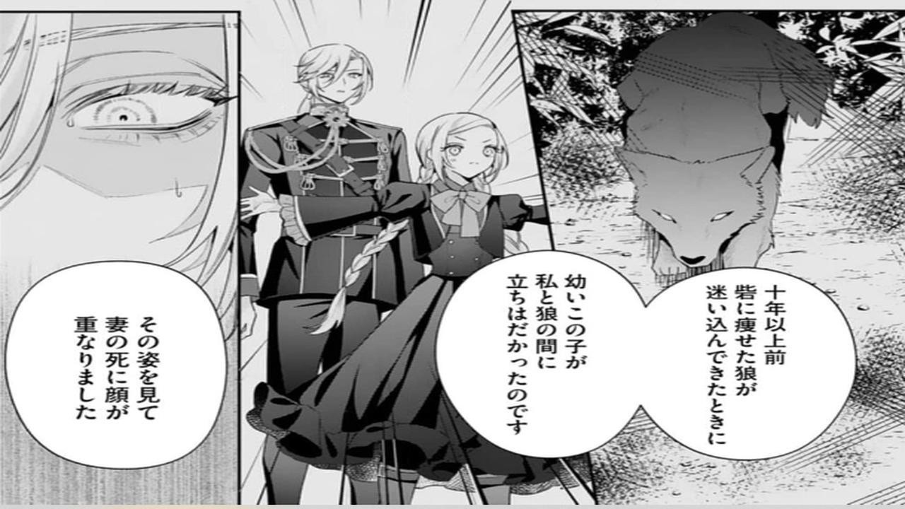 【異世界漫画】さようなら、殿下。次に頭を垂れるのはあなたですわ 1~11 👑💋🔥