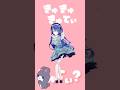 *. にぎにぎにじたうん！┊ #にぎにじダンス おどってみた！ ˎˊ˗ 〖 天宮こころ/にじさんじ 〗#にじさんじ #shorts