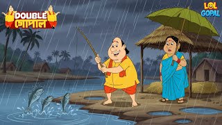 Download Lagu গোপাল এবং মাছের মধ্যে যুদ্ধ | Gopal Bhar (Bengali) | Fun With Gopal | Latest New Episode 2026 MP3