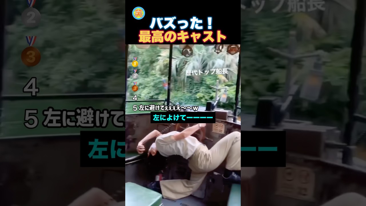 めちゃくちゃ盛り上げてくれる最高のキャスト！
