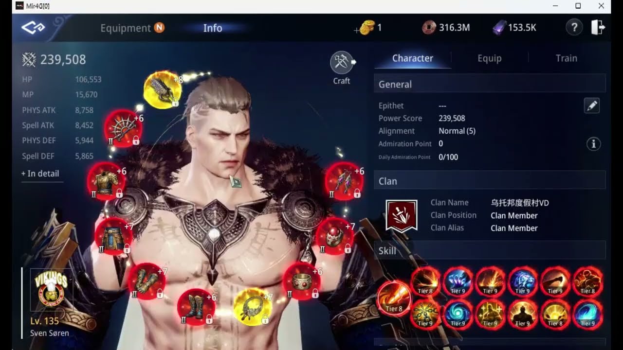 MIR4 Global Lionheart VS Lancer PVP | 