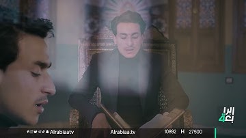 القران الكريم | الجزء الثالث عشر (سورة يوسف و سورة الرعد)