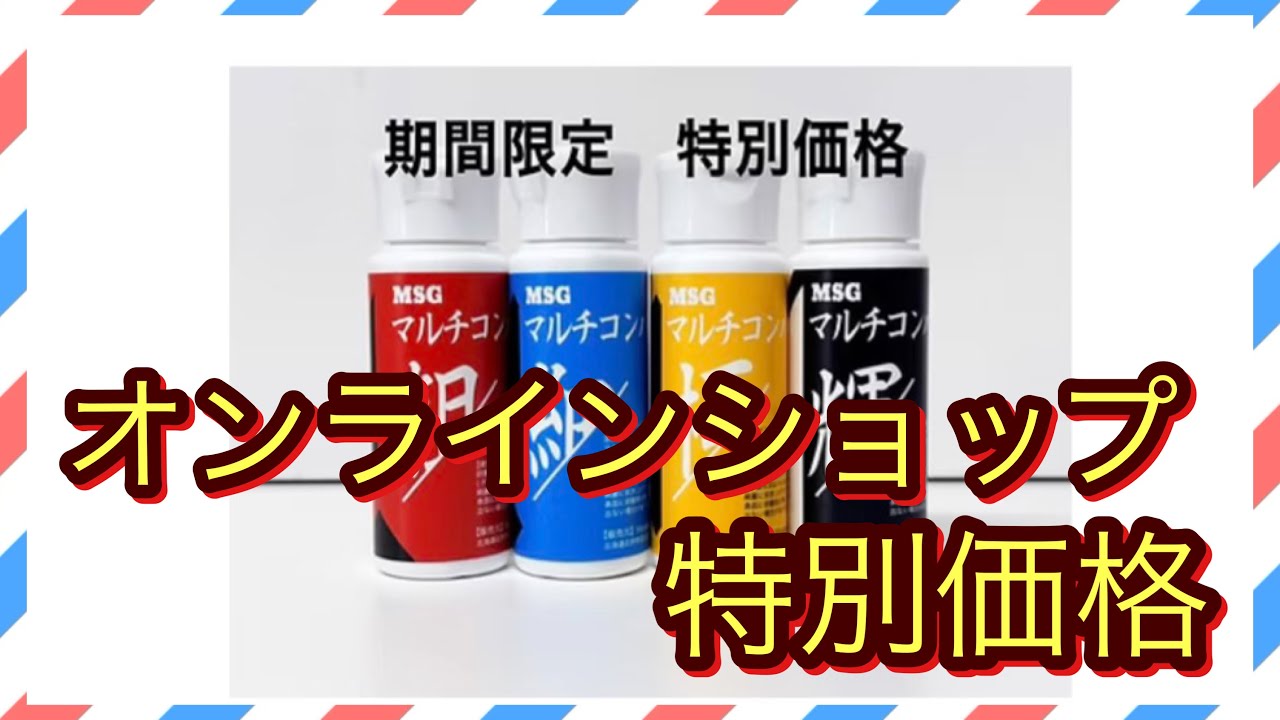 Online Shop Deals: Limited-Time Sale - YouTube