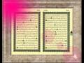 سورة البقرة من الاية 37 الى الاية 57
