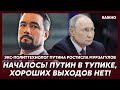Экс-политтехнолог Путина Мурзагулов: Срочно! Зеленский назвал дату конца войны!