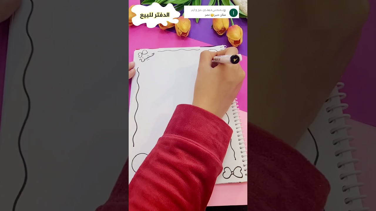 رسومات جميلة لتزيين الدفاتر رسم ايموجي كيوت 