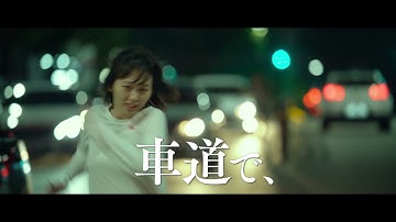 どこまでも執拗に追いかけてくるサイコ殺人鬼 映画『殺人鬼から逃げる夜』絶賛公開中！