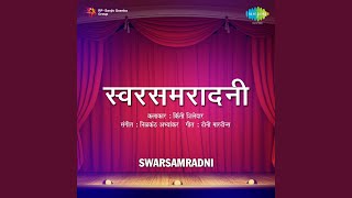 Kashi Kelis Mazi Daina