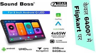 Sound Boss Androidify 3rd Generation Bass Blaster 9' Inch QLED Android  (2GB/64GB) Car Stereo