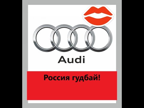 Авторынок в России -Пиз…ц полный!