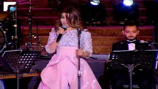 Samira Said - Ah Bahebak - Baalbeck Festival | 2017 | سميرة سعيد - آه بحبك - مهرجانات بعلبك الدولية chords