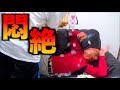 【ドッキリ】熱中症のてぃんぱぱに大量の氷ぶっかけたらガチギレされたwww