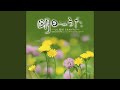 今 咲き誇る花たちよ 今 咲き誇る花たちよ
