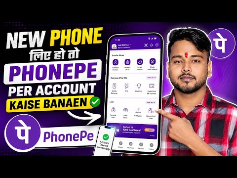 Phone Pe Account Kaise Banaye | How To Open Phone Pe Account | Phone Pe Kaise Chalu Kare 2026