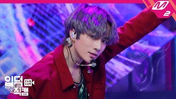 [입덕직캠] TXT 범규 직캠 4K 