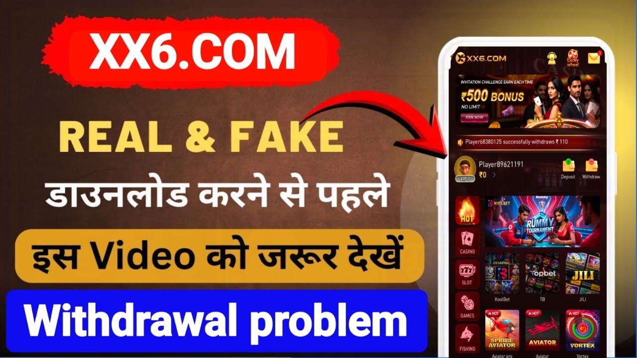 XX6.com Game Withdrawal problem | XX6.com Game Real or Fake | xx6.com real or fake?