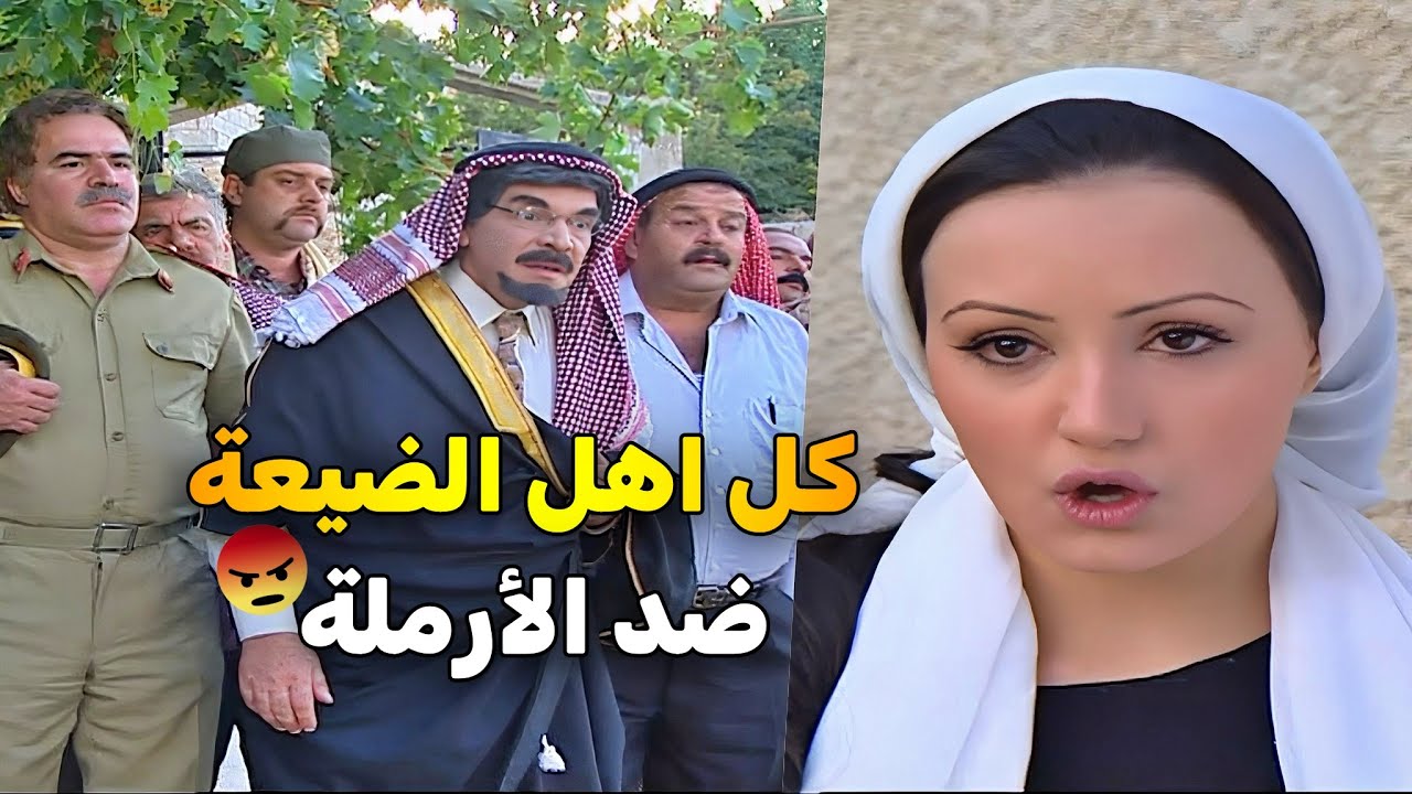 مرايا 2003 الحلقة 15 | أرملة جميلة كل رجال الضيعة حطو عينن عليها شوفوا شو عملوا فيها لما رفضتهم 😱