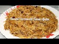 Tasty Tambi/Vermicelli Recipe./How to make Tasty Tambi/Vermicelli.