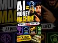 AI Will Create Millionaires  #ai #techjobs #devops #aws #cloudcomputing #usa #usashorts