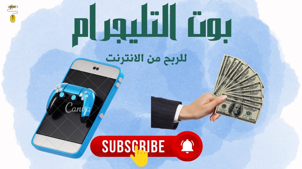 Telegram Bot To Earn Money Online YouTube telegram-bot-to-earn-money-online-youtube