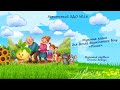 Музична казка Ріпка для дітей середнього та старшого дошкільного віку