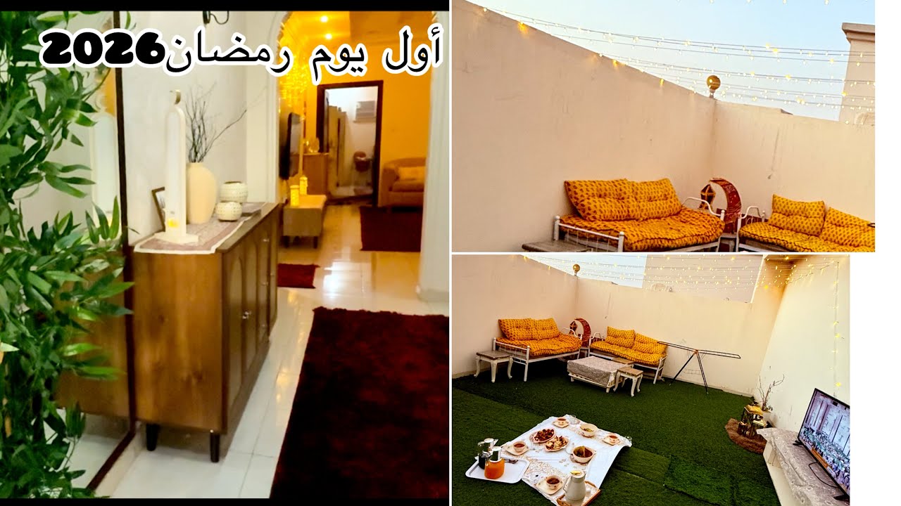 جهزت بيتي لرمضان وسويت أسهل فطور 😍 النتيجة فاقت توقعاتي