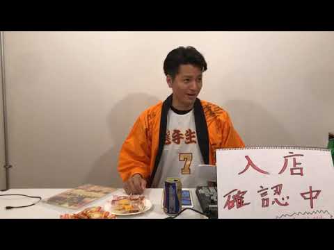 猫舌SHOWROOM「長濱慎の脱線居酒屋」 2019年5月16日 - YouTube