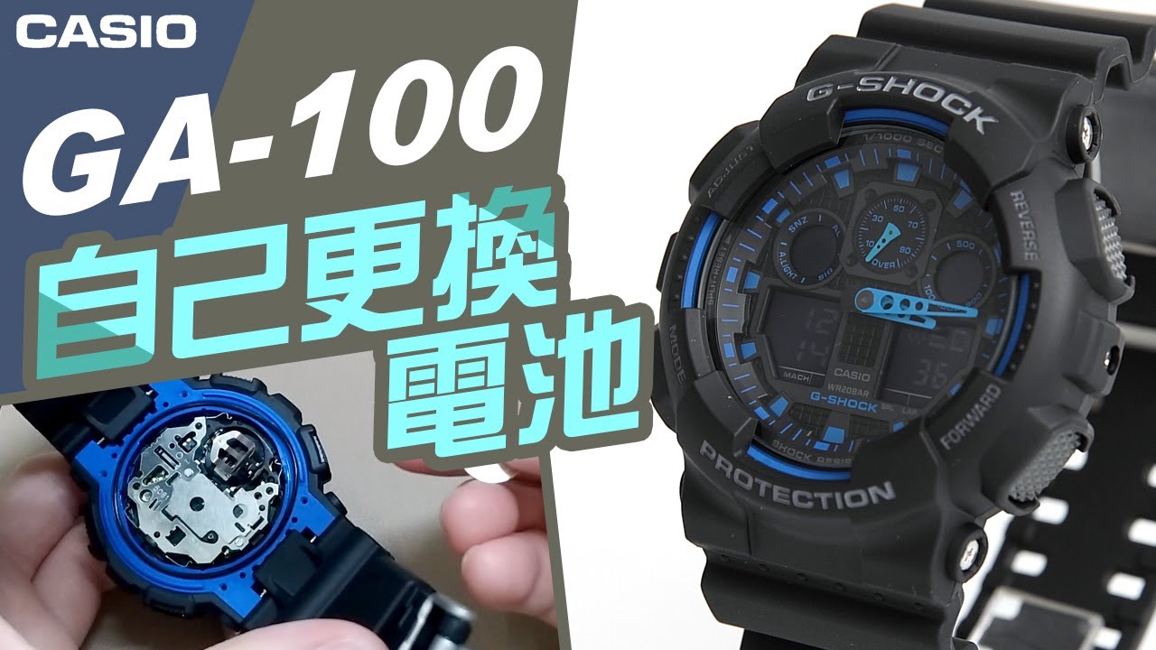 話題の行列 G-SHOCK GA-100CG電池新品 腕時計(デジタル ...