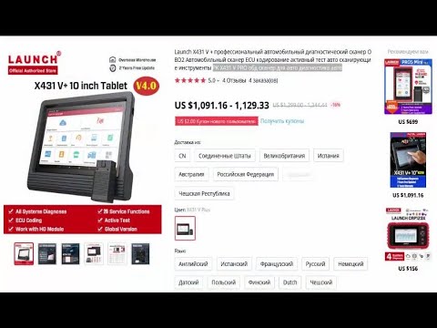 Обд для авто