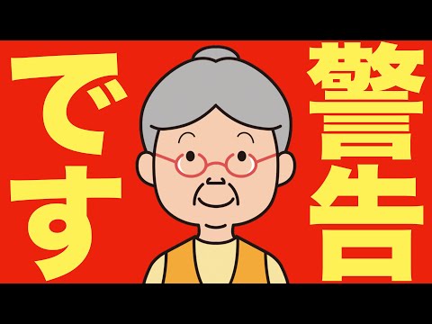 【米国株 11/28】現在の株式益回りがやばい - 広瀬隆雄氏が警告