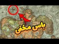 3 مکان مخفی ای که احتمال زیاد از دستشون دادین Elden Ring Shadow Of The Erdtree