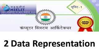 CSA 2 Data Representation  HINDI screenshot 2