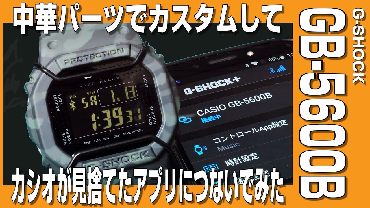 CASIO G-SHOCK（3506JA）◆ほぼ未使用 CASIO カシオ G-SHOCK ジーショック 35th 35周年 NIGO×K.IBE