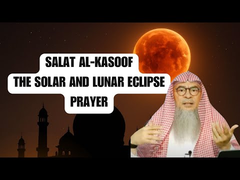 SALAT AL-KASOOF The Solar and Lunar Eclipse Prayer how to pray eclipse prayer in Islam #eclipse 