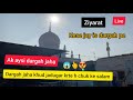 Part 2 dargah sharif ziyarat hazrat syedna sarkar agra city live ziyarat kese jay yaha mr khan ajmer