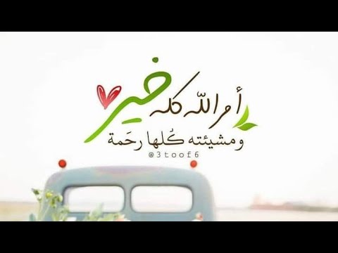 قسما بمن خلق الشداد طباقا حالات واتس اب دينية قصيرة حالات انستقرام قصيرة