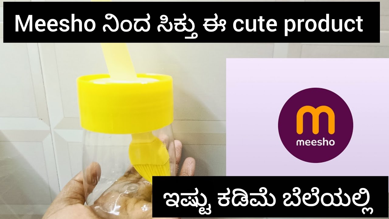 Meesho ನಿಂದ ಸಿಕ್ತು ಈ cute product l meesho finds l kitchen product l must buy l kannada review 