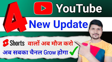 4 Latest Update On YouTube | YouTube Shorts New Update | YouTube Community Tab Update