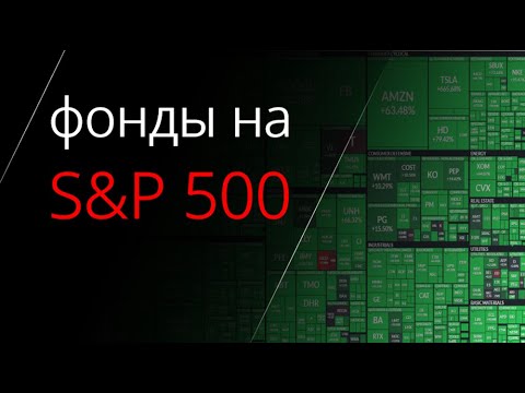 Купить 500 Акций Tspx